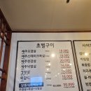 뻥쟁이네 이미지