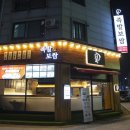 더맛있는족발보쌈 - 노원구 동일로 986 | 더맛있는족발보쌈