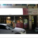 후평3동주민센터 이미지