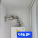 덕산보일러