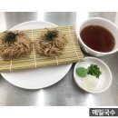 대해일식