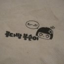 콩다방봉순이
