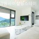 하늘과 땅사이 힐링 스테이 네이버블로그