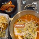 삼조상회