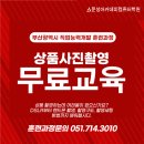 컴퓨터자격증반(ITQ,GTQ) 이미지