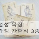 쭌 한우 목장 이미지