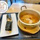 나드리김밥 정관점 이미지
