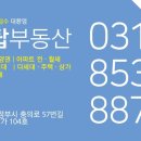 뉴탑공인중개사사무소 이미지