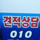 복원달인 대이점 이미지