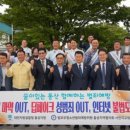춘장대 엔디엔뉴스