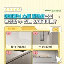아이코닉솔루션