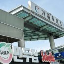 |휴게소맛집| 기흥휴게소 하행 간식 푸드코트 먹거리 메뉴 영업시간