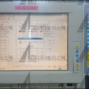 시스템콘트롤