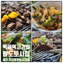 동일로163길 (1) 이미지