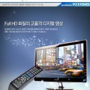 ☆판매완료☆ 경남 삼성전자 TV겸용 모니터 P2370HD 23인치 싸게 7장에 팝니다 ☆판매완료☆ 이미지