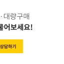 씽씽공조 이미지