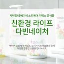 다빈푸드 이미지