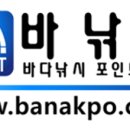 풍남항방파제 이미지