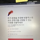서울 끝-!