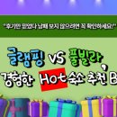 포시즌풀하우스 | 서울 근교 글램핑·풀빌라 최신 후기 총정리: 가족·연인 맞춤 숙소 선택법