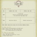 씨네비디오 이미지