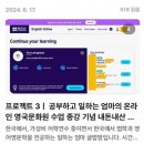 2024년 하반기 도전을 위해 2024년 추석 이전까지의 이야기를 정리해 봅니다ㅣ영국유학 도전에 앞서...
