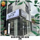 셀핏 문화점 네이버블로그