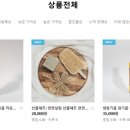법인내포유통 네이버블로그