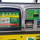 위례드림주유소 이미지