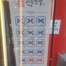 차이나반점 | 인천차이나타운 맛집 신승반점 간짜장면 후기