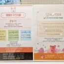 봉블리 루원시티점 이미지