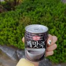 깡통 - 북구 만덕2로44번길 72 | 깡통