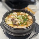 태장삼겹살