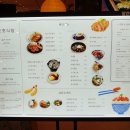 호호식당
