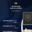 레디피부과의원 이미지