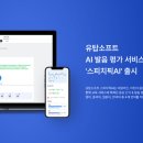 비원소프트 이미지