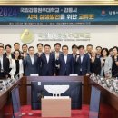 국립강릉원주대학교 이미지