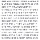 일본이 공격 농구로 세계 도전하는데 한국의 수비 농구는 다시 생각할 문제 맞습니다 이미지