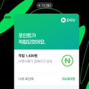 뚜레쥬르 군산터미널점 이미지