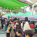 세계문화놀이 이미지