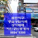부영 행정사 사무소 이미지