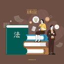 선우법조타운 이미지