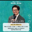 서양화(오전) | [전시] 박신양 전시회 제4의벽│감정의 발견 강연 후기
