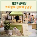 팔레샵 이미지