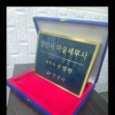 유명회계사무소