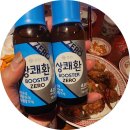 리춘시장 경산옥산점 | 경산 옥산동 술집 리춘시장 가성비 분위기 고량주 신메뉴 맛집