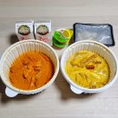세븐일레븐 역삼진선점 B | 봉천동매운떡볶이 역삼 떡볶이 맛집 바질크림떡볶이 마라로제떡볶이 후기