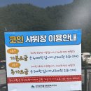 A-5 | 카라반 전용 캠핑장 ‘지리산 학천 야영장’ A-5 후기 🏕️