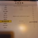 족발꾼오산대역점 이미지