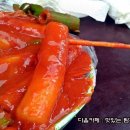 선릉역매운떡볶이 - 하남시 신장로 200 | 선릉역매운떡볶이